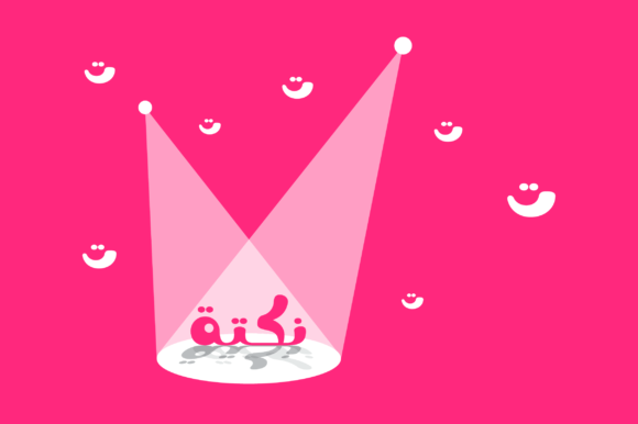 Choosing Nokta for a Lifestyle Blog Redesign